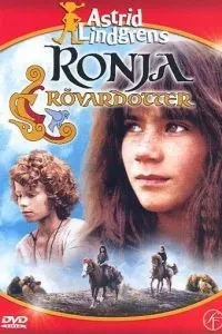 Роня, дочка розбійника