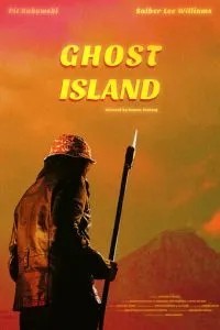 Острів привидів