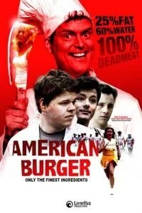 Американський бургер