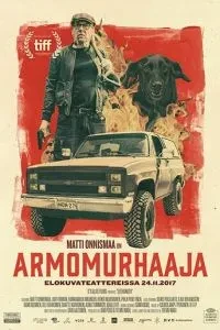 Евтанайзер