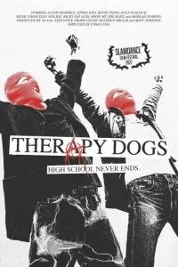 Собаки-терапевти
