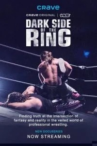 Темний бік рингу