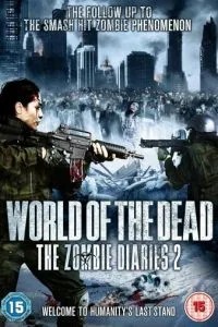 Щоденники зомбі 2: Світ мертвих
