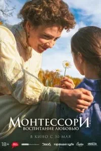 Нова жінка