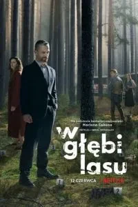 У густому лісі