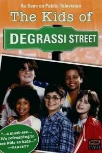 Діти з вулиці Деграссі