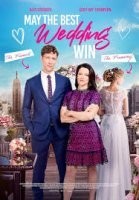 Нехай переможе найкраще весілля / Переможе найкраще весілля