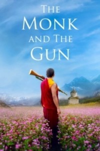 Монах і рушниця