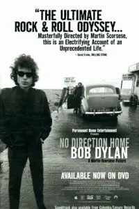 Немає шляху назад: Боб Ділан