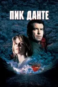Пік Данте