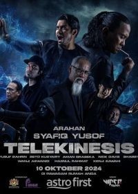 Телекінез