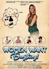Жінки хочуть всього!