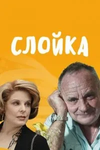 Шар