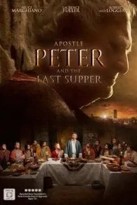 Апостол Петро і Таємна вечеря