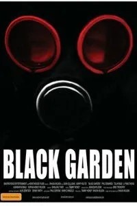Чорний сад
