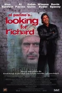 У пошуках Річарда