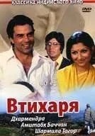 Нишком
