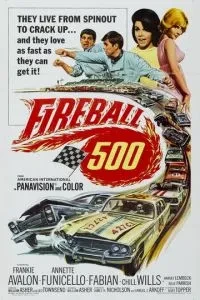 Файрбол 500
