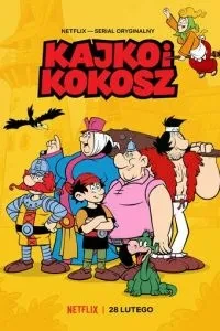 Кайко та Кокош