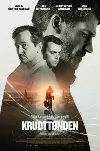 Порохова бочка