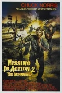 Зниклі безвісти 2: Початок