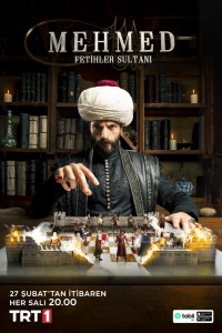 Мехмед: Султан Завойовників