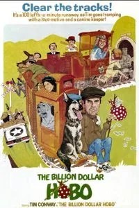 Блудько мільярдер / Бродяга на мільярд доларів