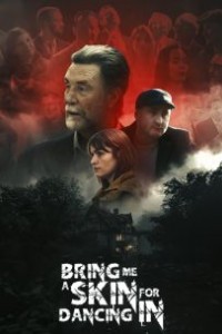 Танці у чужій шкірі