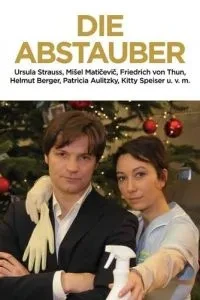 Вкладення в кохання