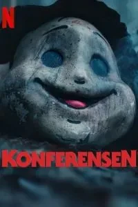 Конференція