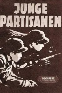 Юні партизани