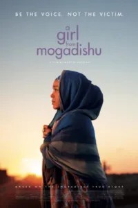 Дівчина з Могадішо