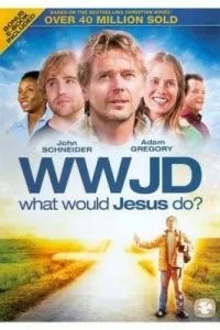 Що зробив би Ісус?