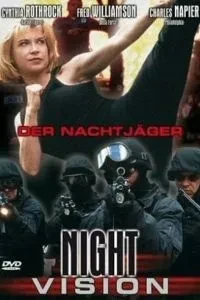 Нічне бачення