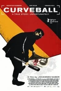 Інша правда