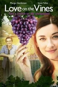 Кохання на винограднику