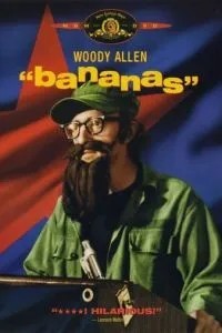 Банани
