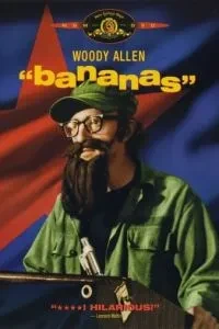 Банани