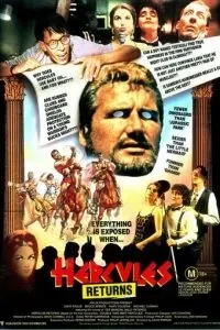 Геркулес повертається