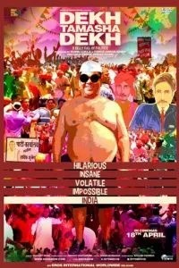 Соціальна ідентичність
