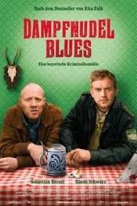 Блюз з кнедликами