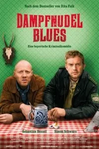Блюз з кнедликами
