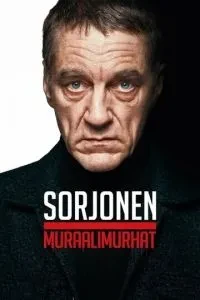 Сорйонен: Послання на стіні
