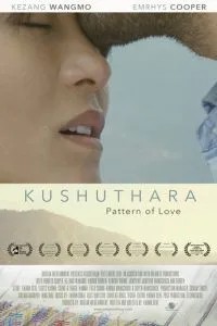 Кушутара: Візерунки кохання
