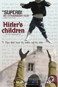 Діти Гітлера