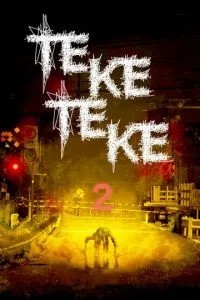 Теке-Теке 2