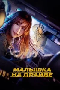 Спеціальна доставка