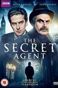 Секретний агент