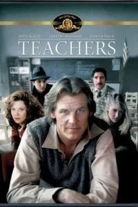 Вчителі