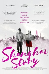 Шанхайська історія